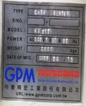 图为 已使用的 GPM KS 812 待售