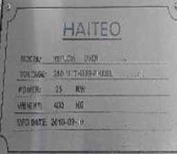 图为 已使用的 HAITEO RF 1250 待售