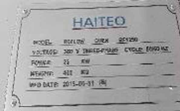 Photo Used HAITEO RF 1250 For Sale