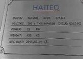 フォト（写真） 使用される HAITEO RF 1250 販売のために