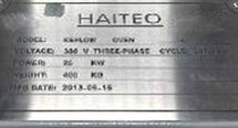 圖為 已使用的 HAITEO RF 1250A 待售