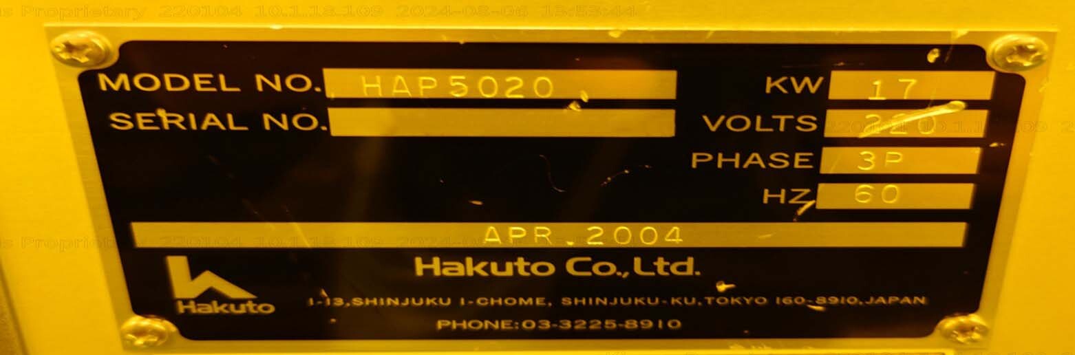 图为 已使用的 HAKUTO HAP-5020 待售