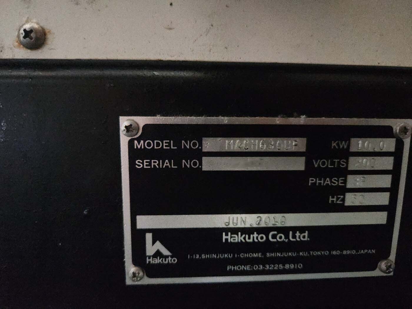 圖為 已使用的 HAKUTO Mach 630UP 待售