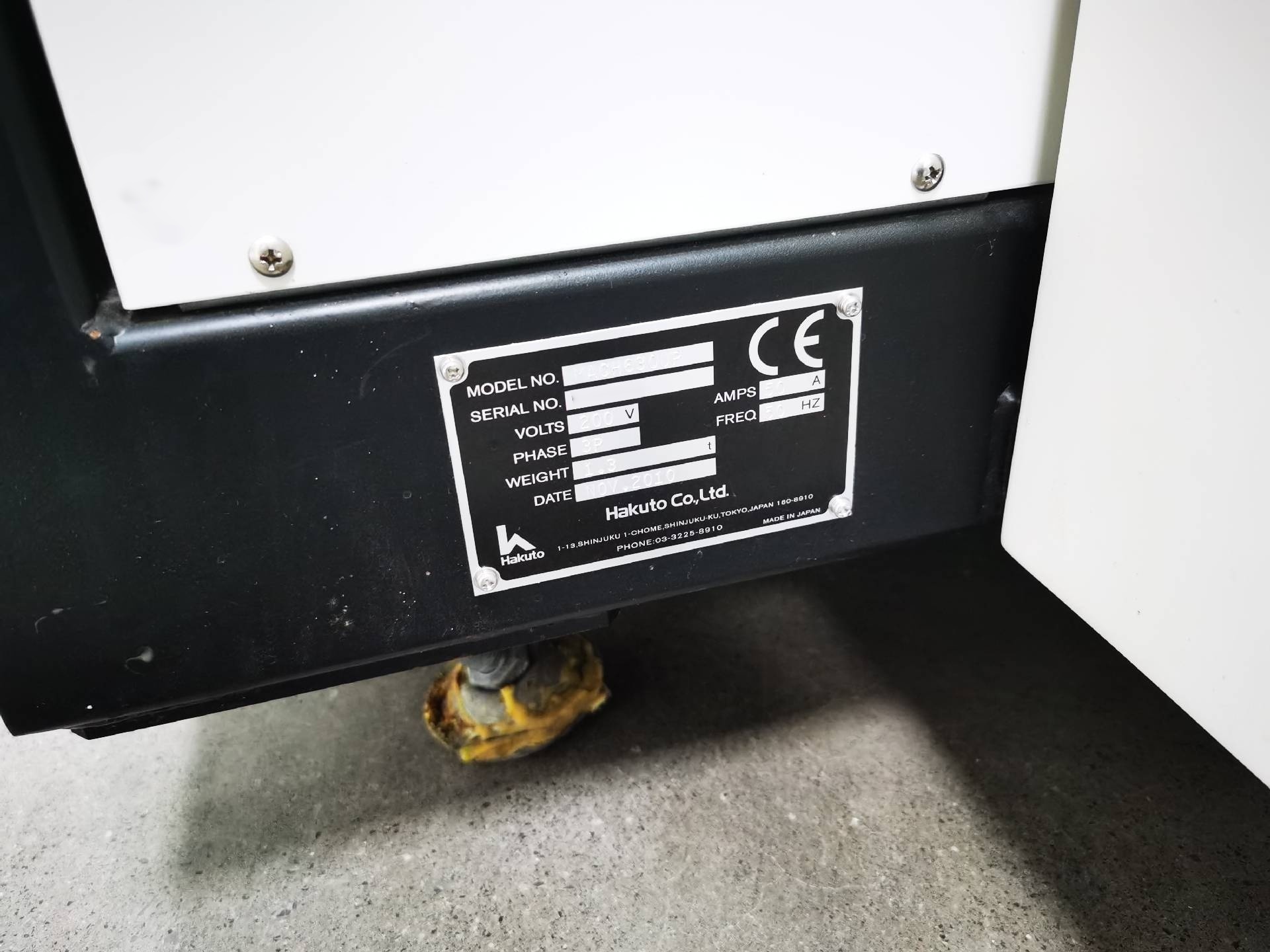 圖為 已使用的 HAKUTO Mach 630UP 待售