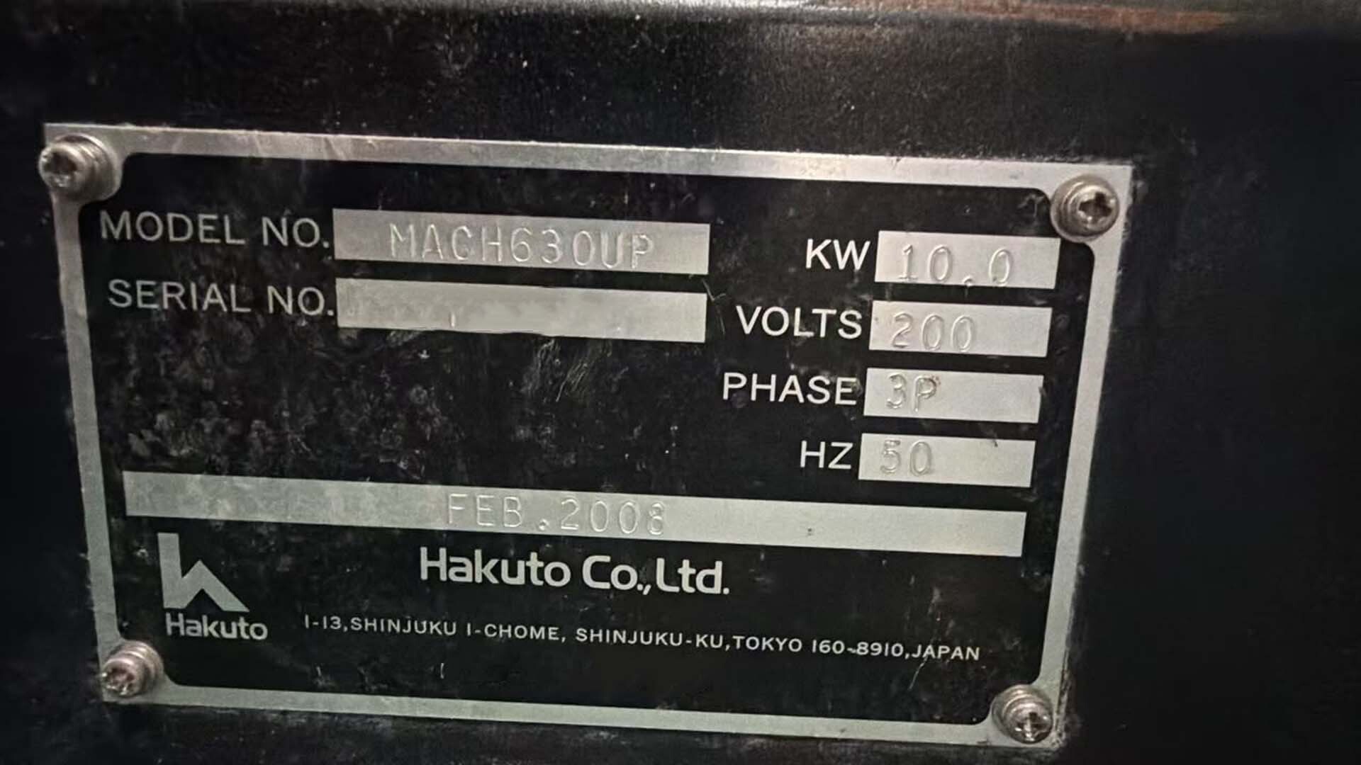 圖為 已使用的 HAKUTO Mach 630UP 待售