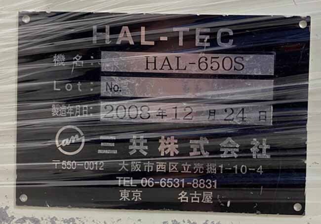 Photo Utilisé HAL-TEC HAL-650S À vendre