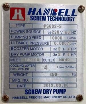 圖為 已使用的 HANBELL PS602-S 待售