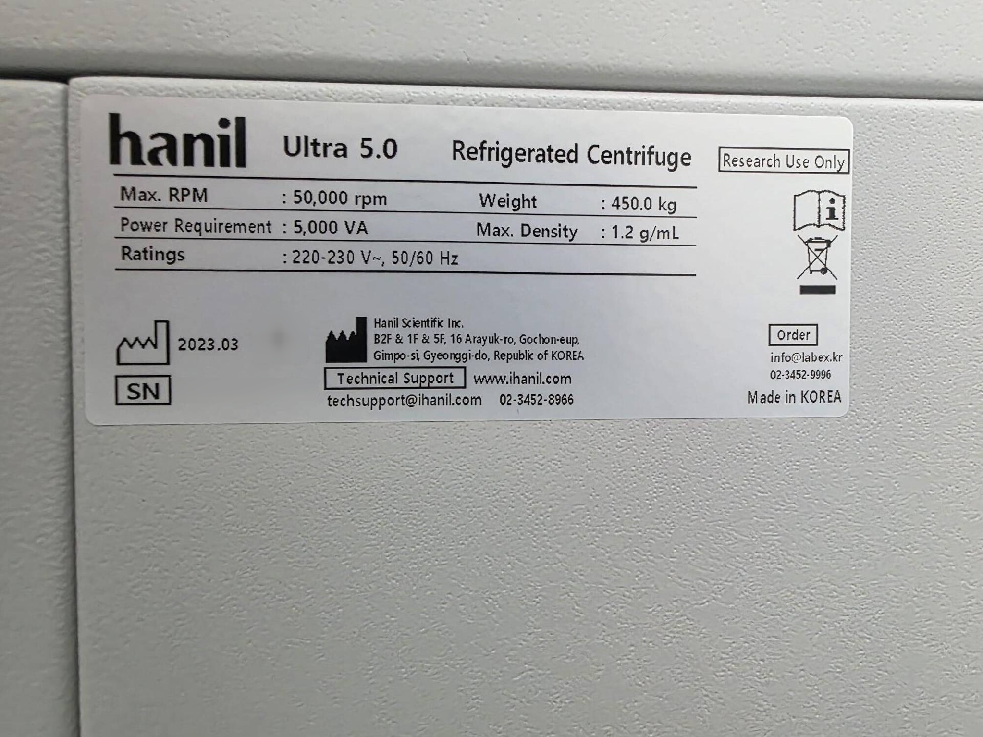 사진 사용됨 HANIL Ultra 5.0 판매용
