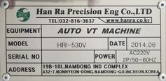 フォト（写真） 使用される HANRA HRI-530V 販売のために