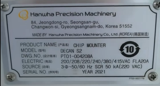 사진 사용됨 HANWHA Decan S2 판매용