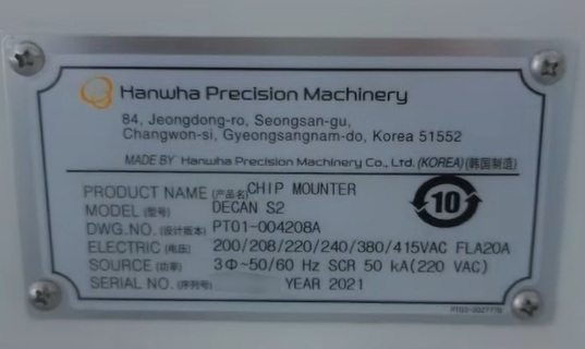 사진 사용됨 HANWHA Decan S2 판매용
