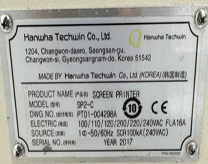 사진 사용됨 HANWHA SP2-C 판매용