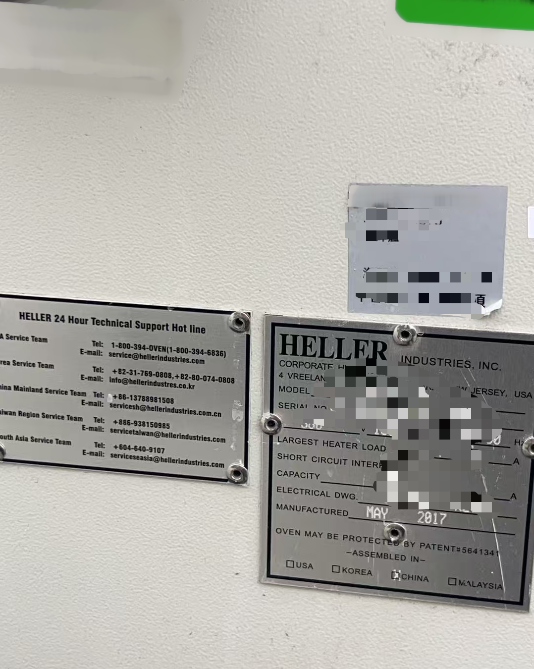 圖為 已使用的 HELLER 1809 MK 5 待售