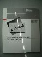 图为 已使用的 AGILENT / HP / HEWLETT-PACKARD / KEYSIGHT 8452A 待售