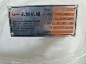 圖為 已使用的 HEXU HV-180 待售