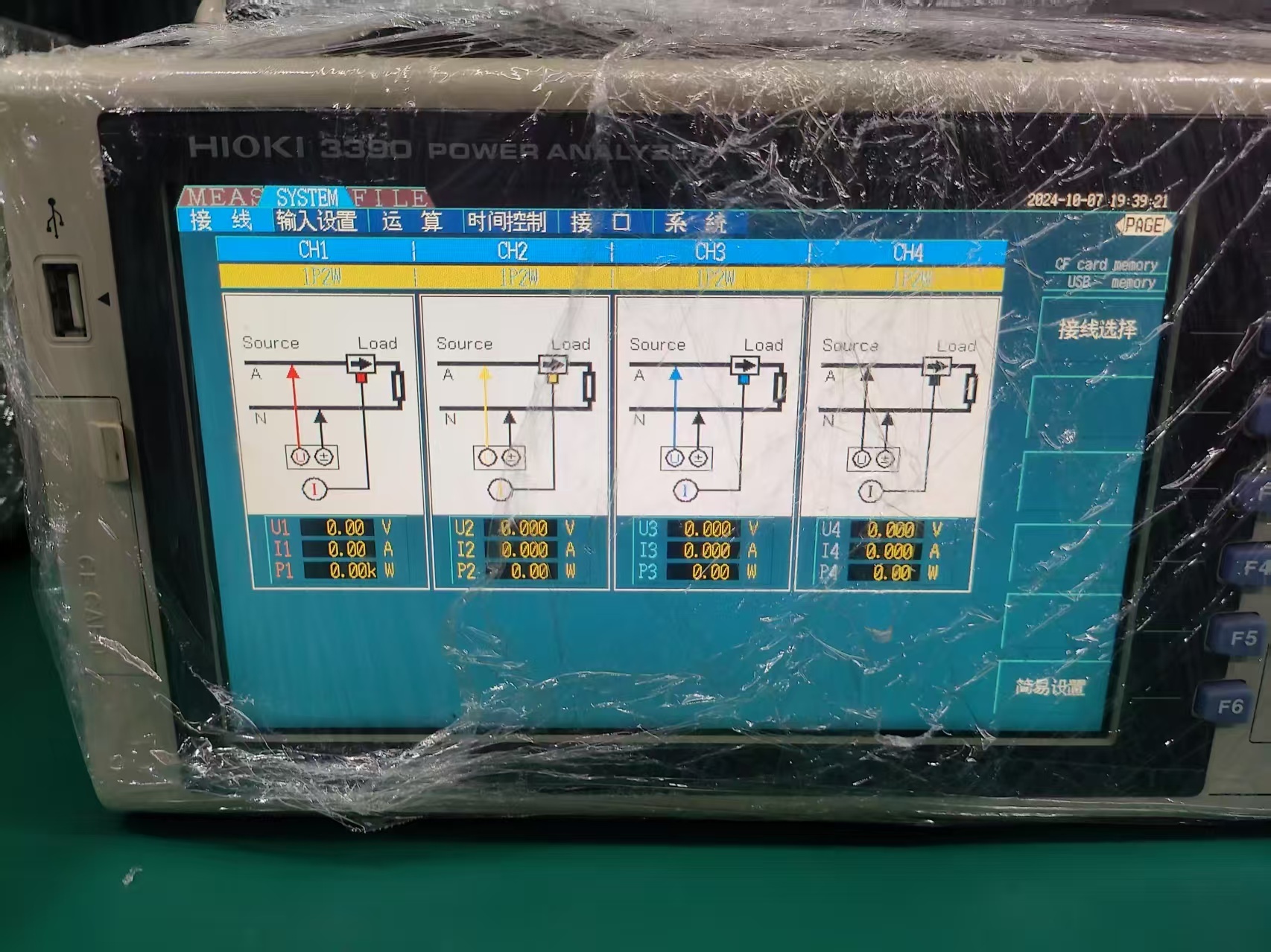 フォト（写真） 使用される HIOKI 3390 販売のために