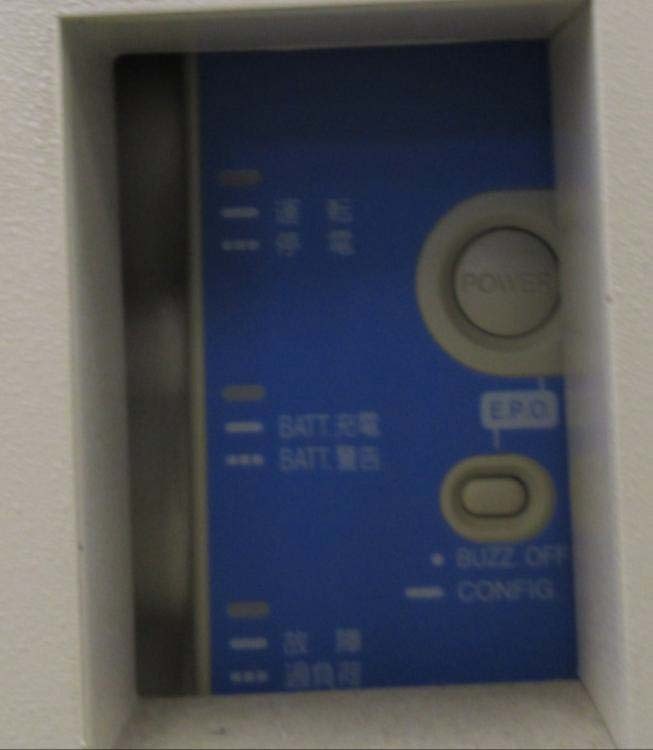 Foto Verwendet HIOKI FA1240-61 Zum Verkauf