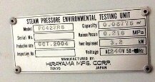 圖為 已使用的 HIRAYAMA PC 422R8 待售