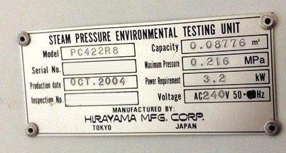 圖為 已使用的 HIRAYAMA PC 422R8 待售
