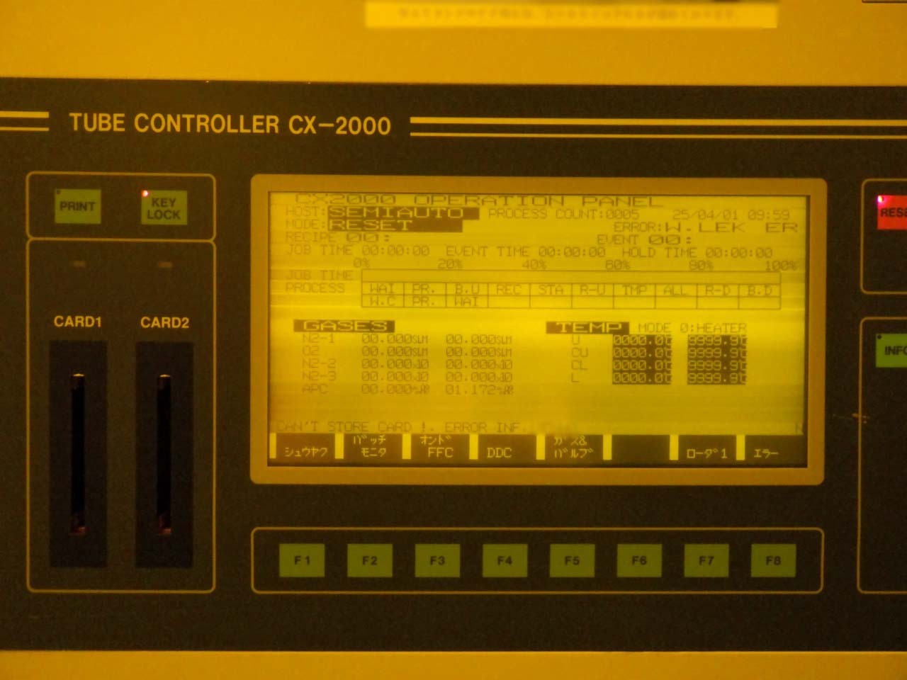Photo Utilisé HITACHI / KOKUSAI Vertex-III À vendre