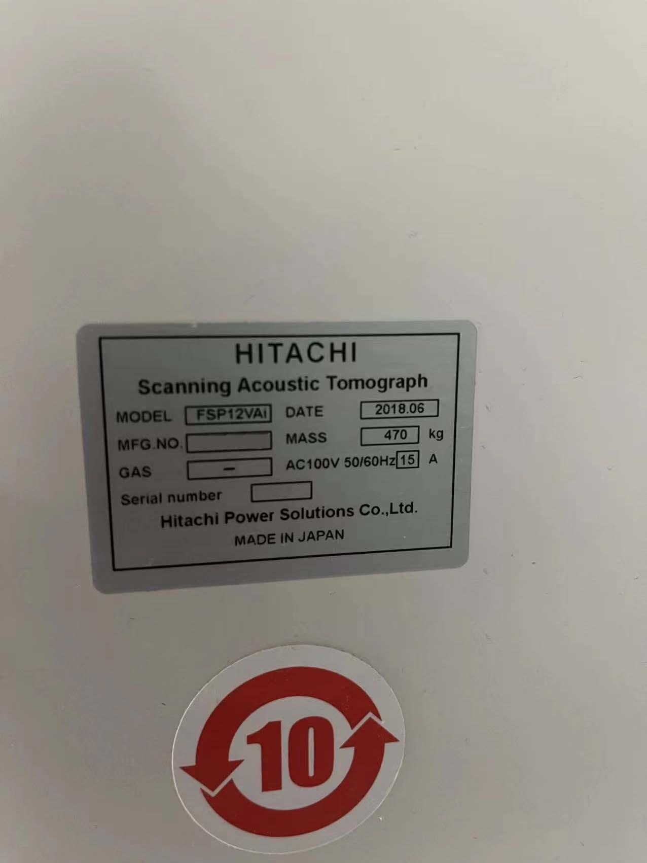 圖為 已使用的 HITACHI FS300 待售