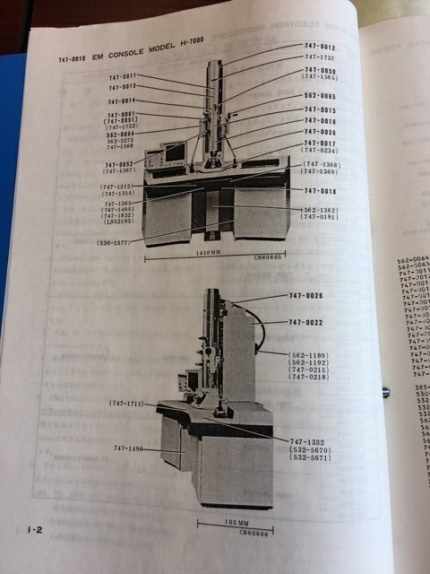 图为 已使用的 HITACHI H-7000 待售