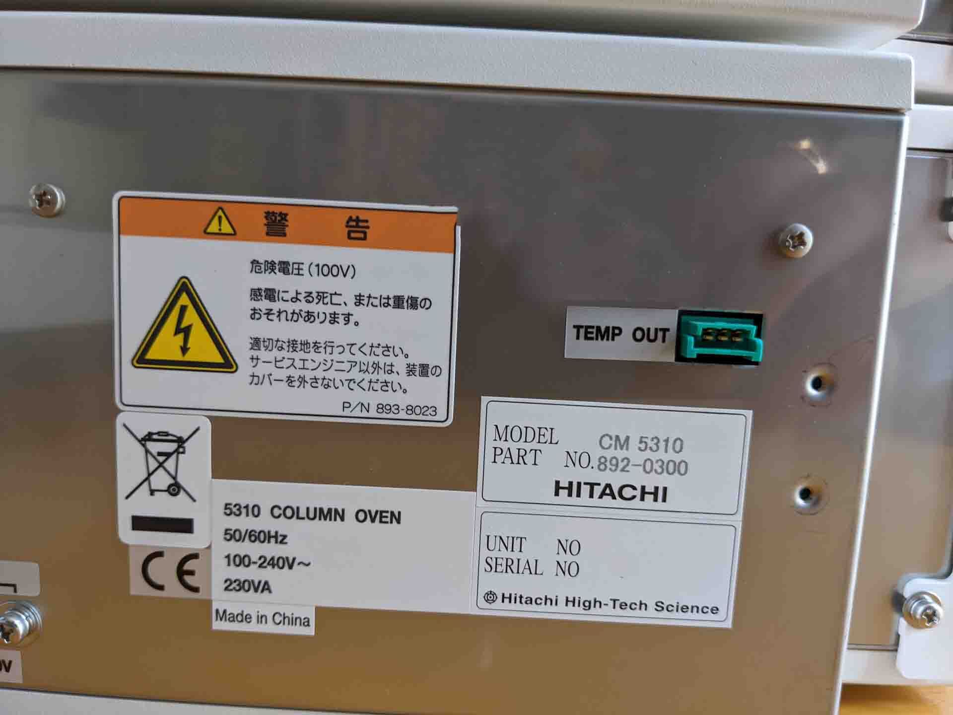 圖為 已使用的 HITACHI L-5000 待售