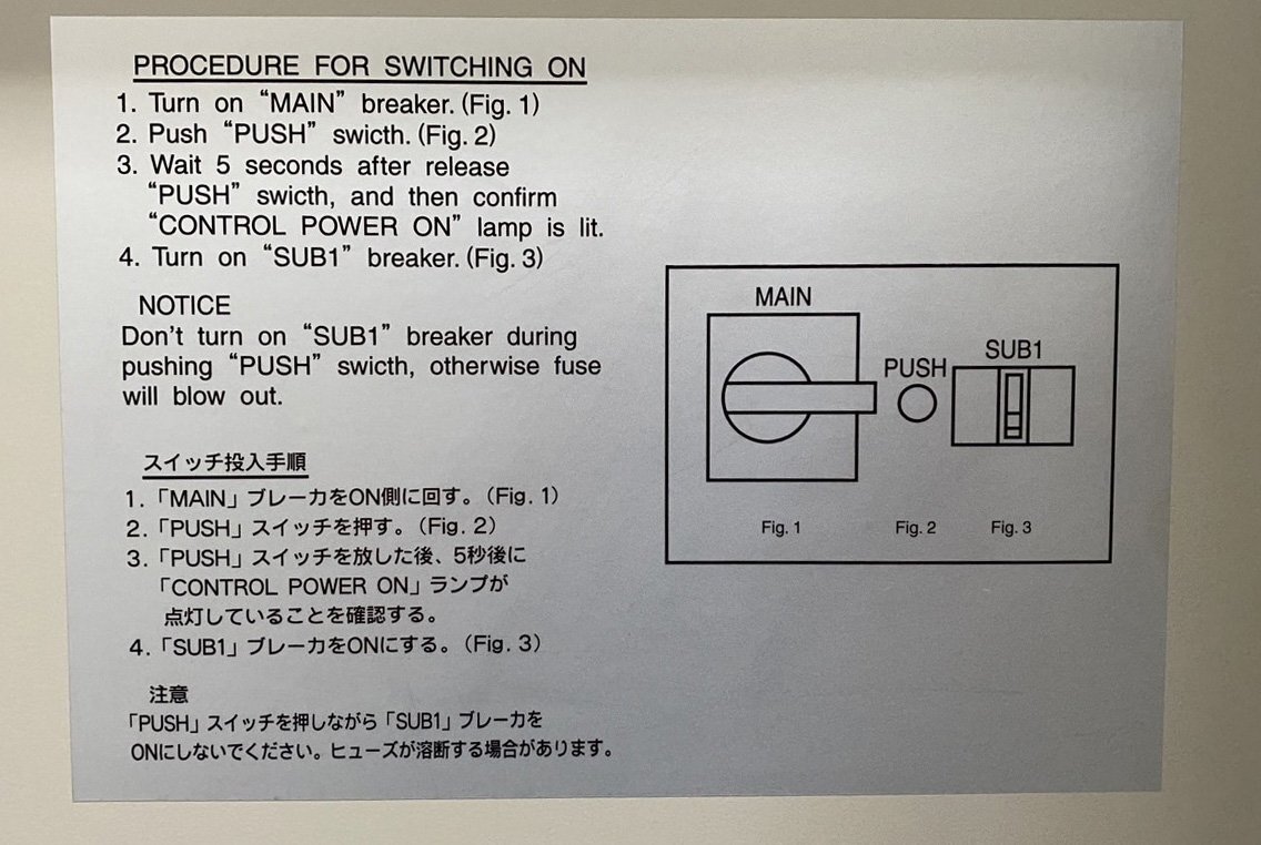 フォト（写真） 使用される HITACHI Power supply for S-9300 販売のために