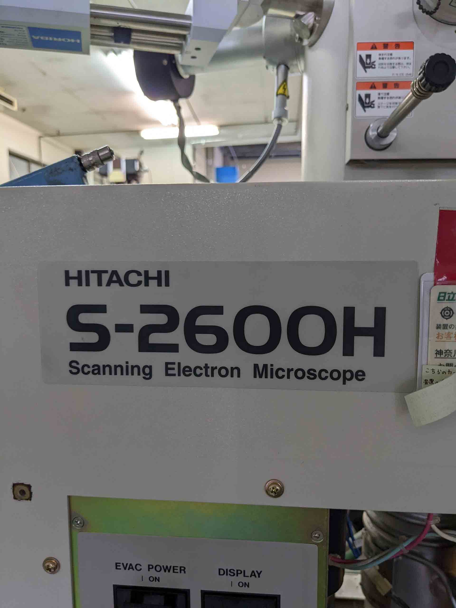 フォト（写真） 使用される HITACHI S-2600H 販売のために