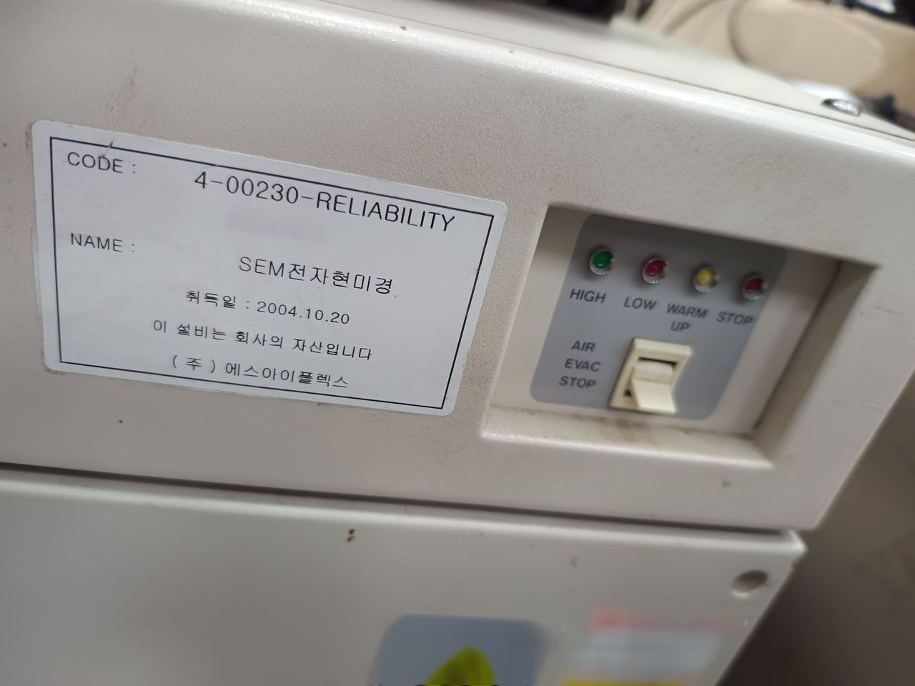 사진 사용됨 HITACHI S-3000H 판매용