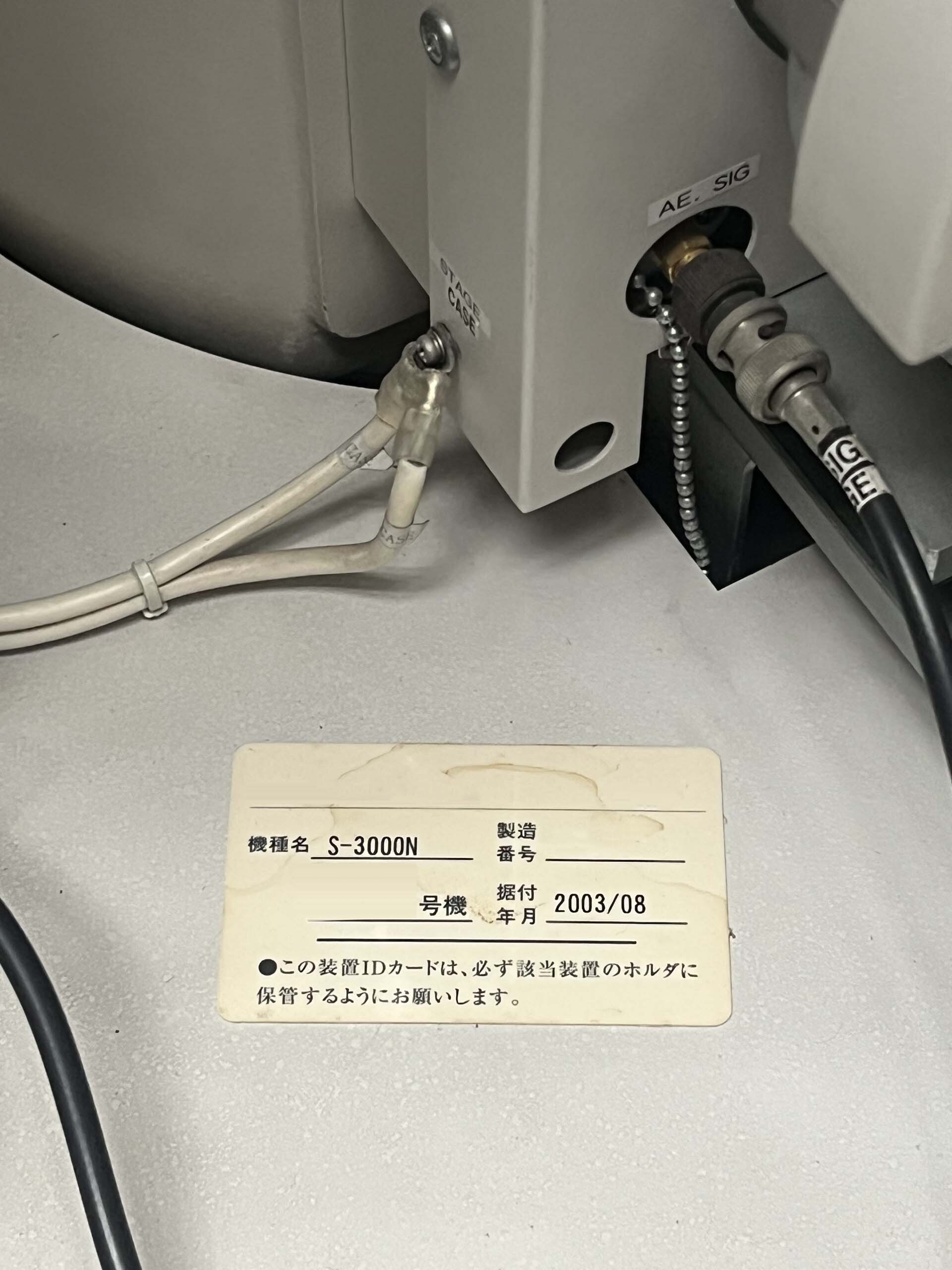 フォト（写真） 使用される HITACHI S-3000N 販売のために
