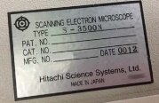 圖為 已使用的 HITACHI S-3500N 待售