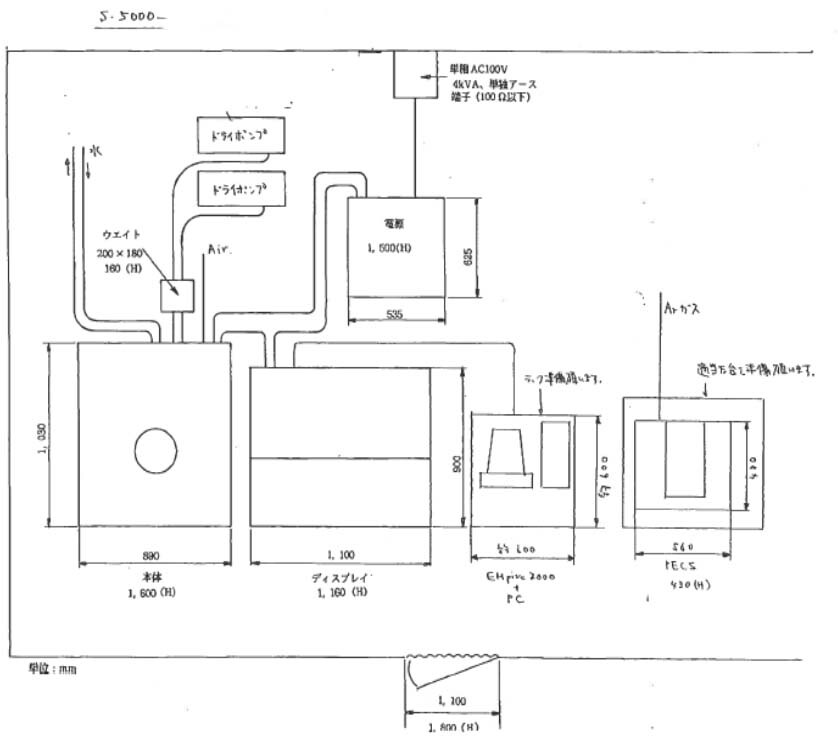 图为 已使用的 HITACHI S-5000 待售