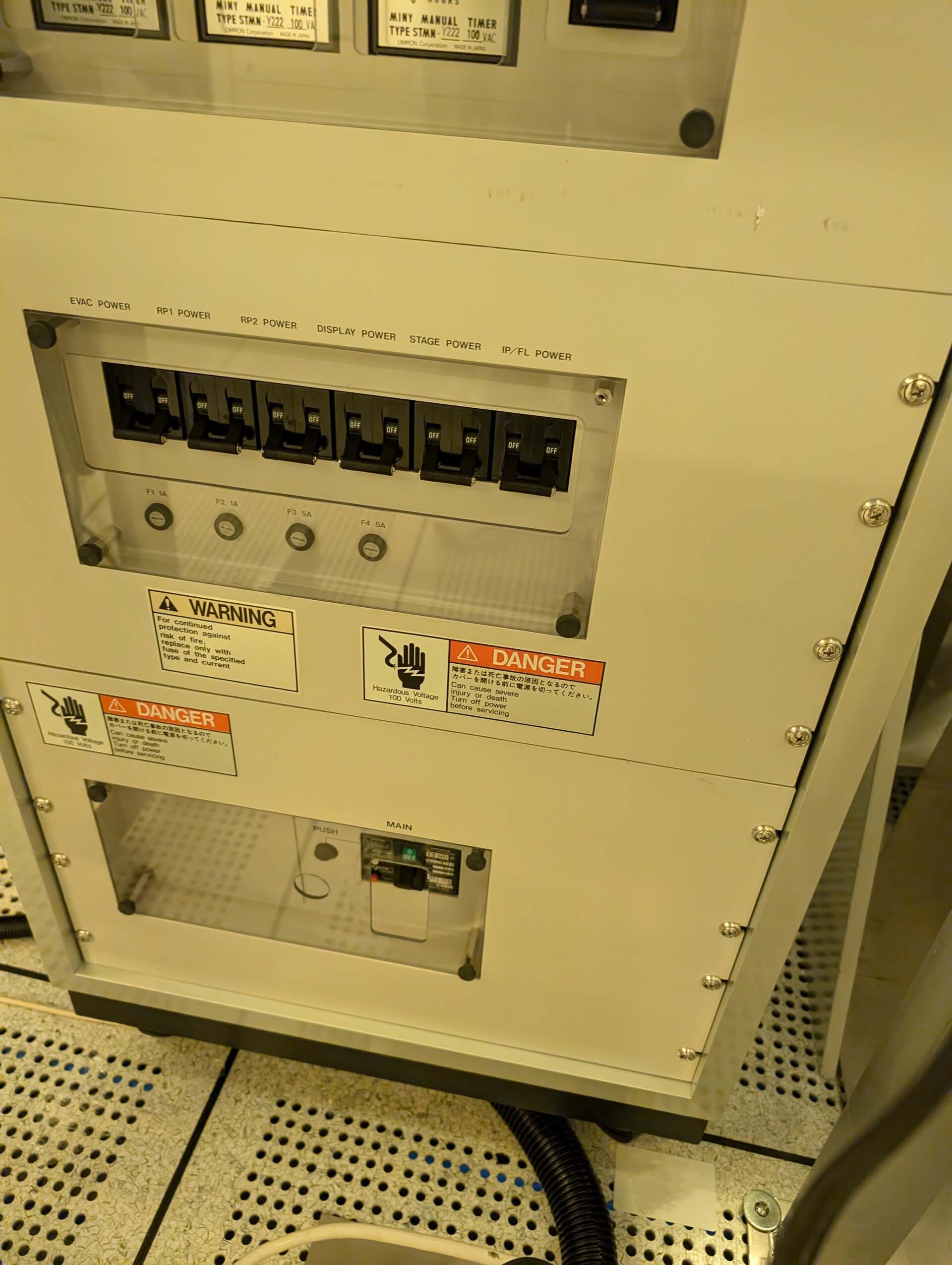 圖為 已使用的 HITACHI S-8800 待售