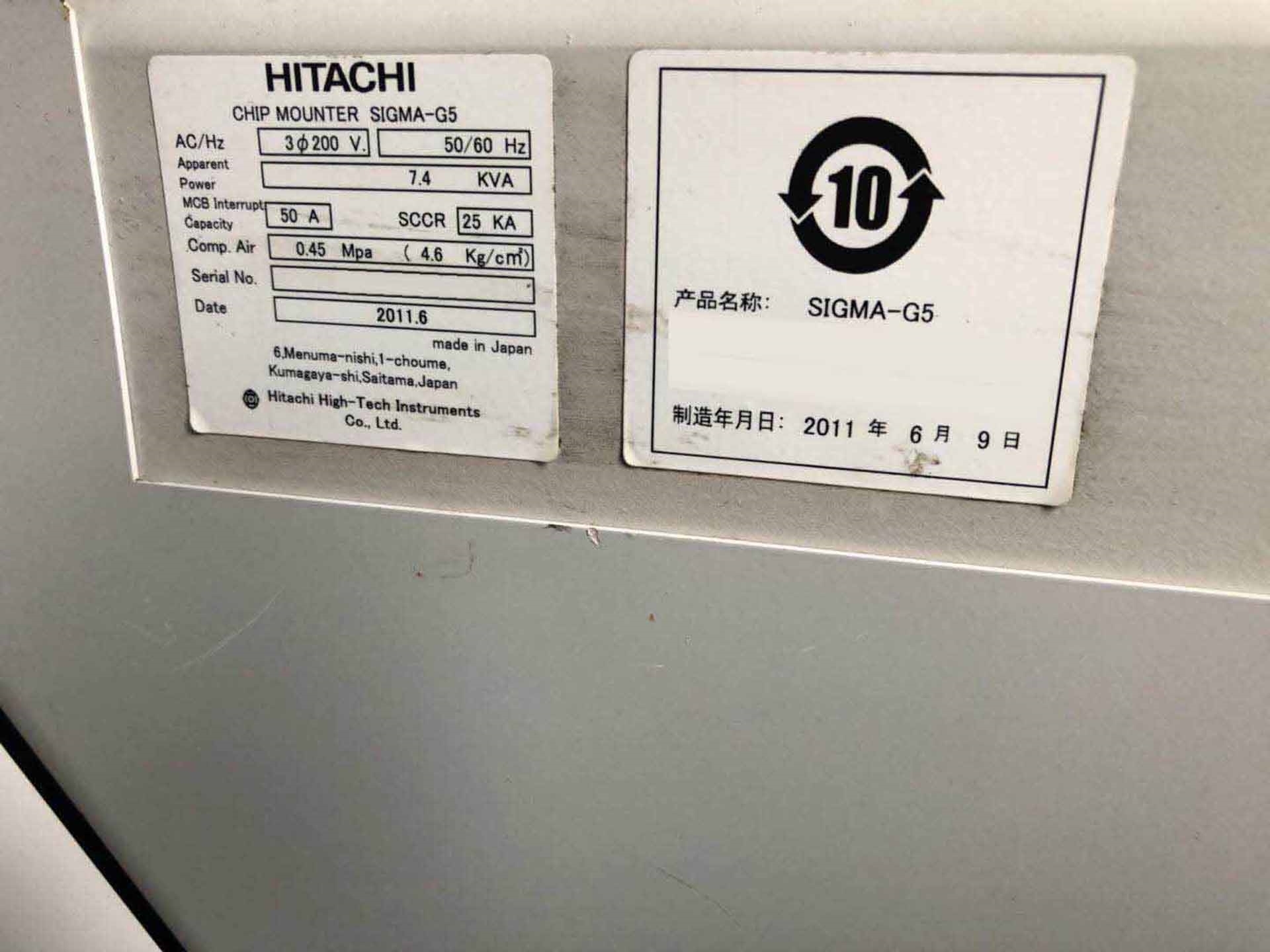 圖為 已使用的 HITACHI Sigma-G5 待售