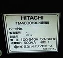 Photo Utilisé HITACHI TM-4000 Plus À vendre