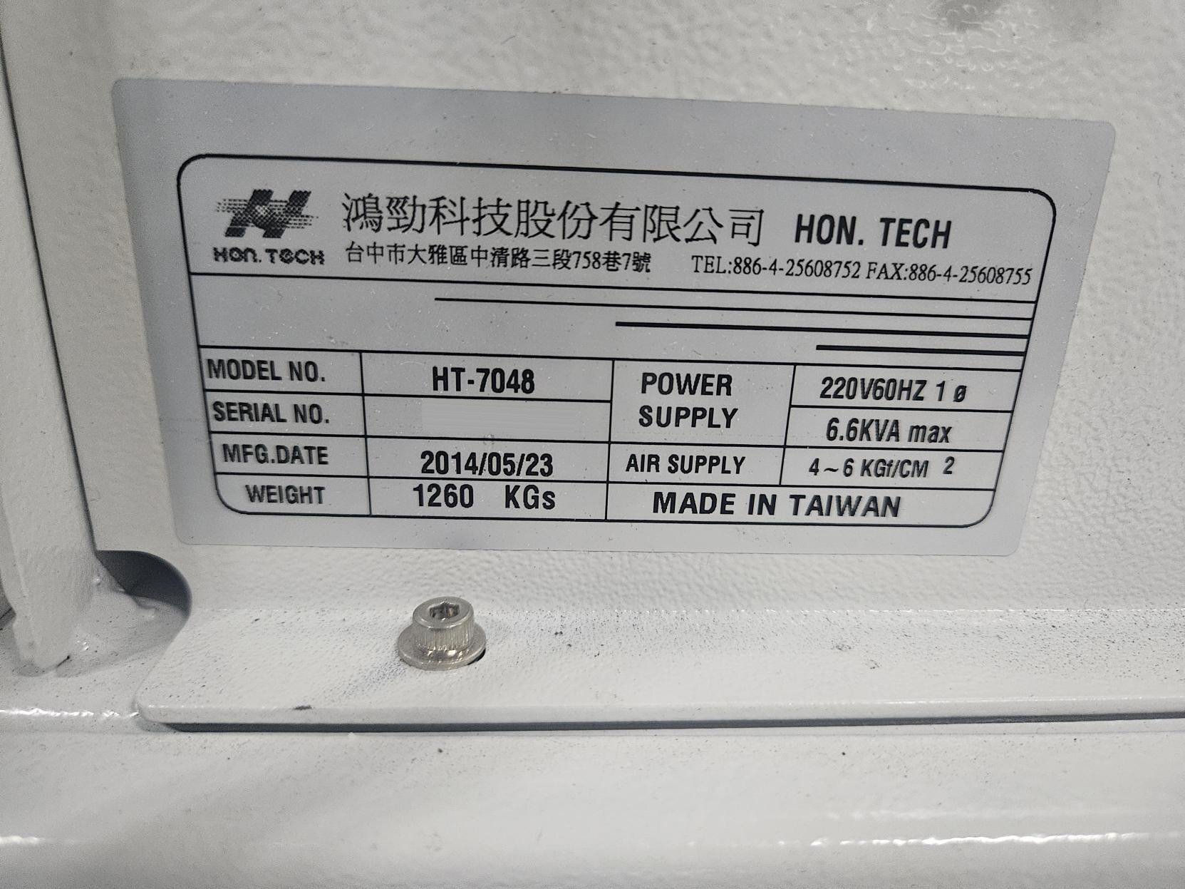 图为 已使用的 HON PRECISION HT-7048 待售