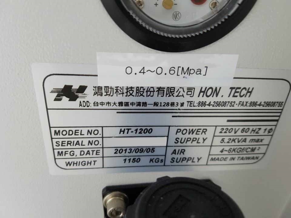 圖為 已使用的 HONTECH HT-1200 待售