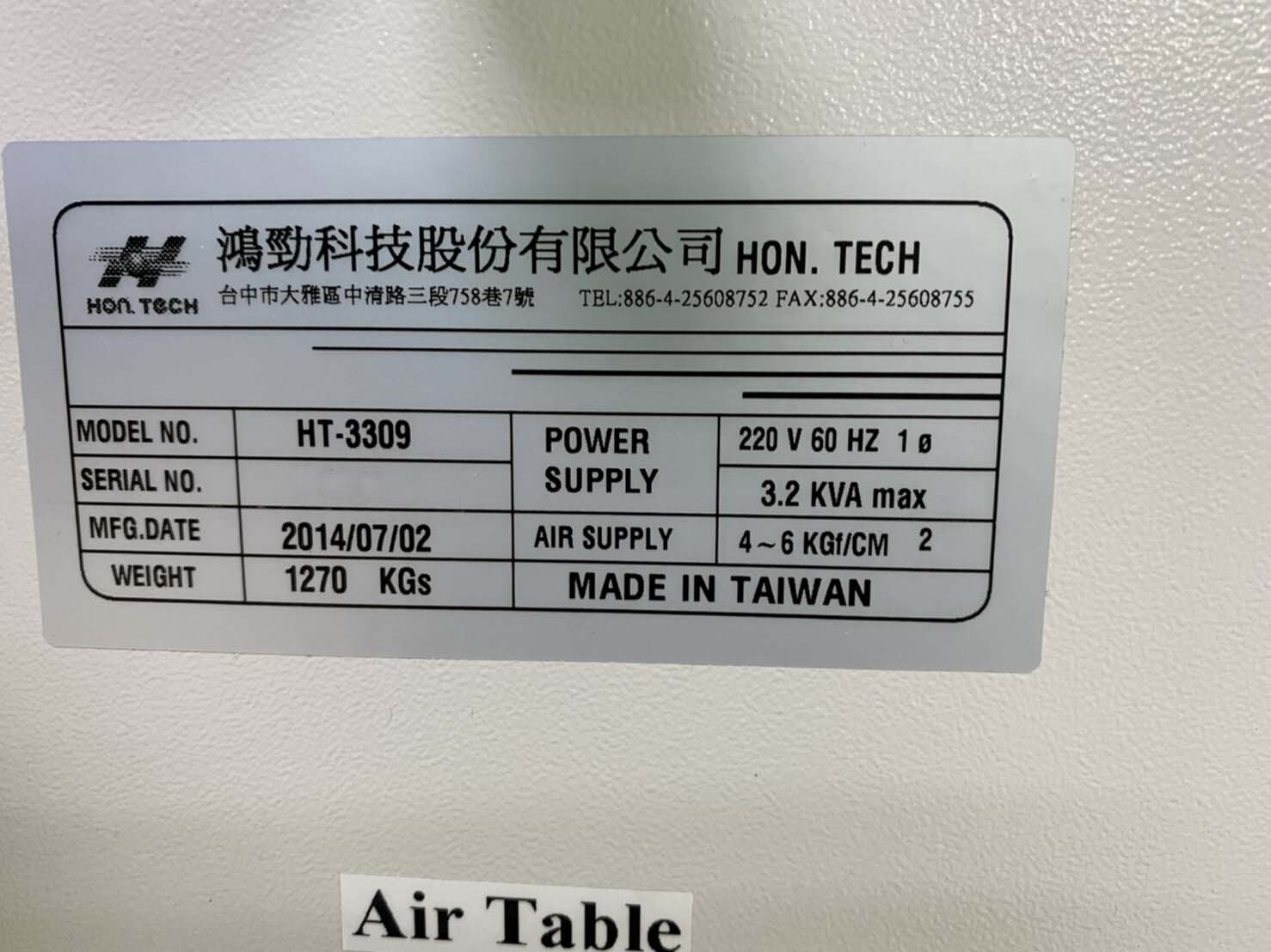 圖為 已使用的 HONTECH HT-3309 待售