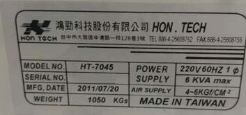 圖為 已使用的 HONTECH HT-7045 待售