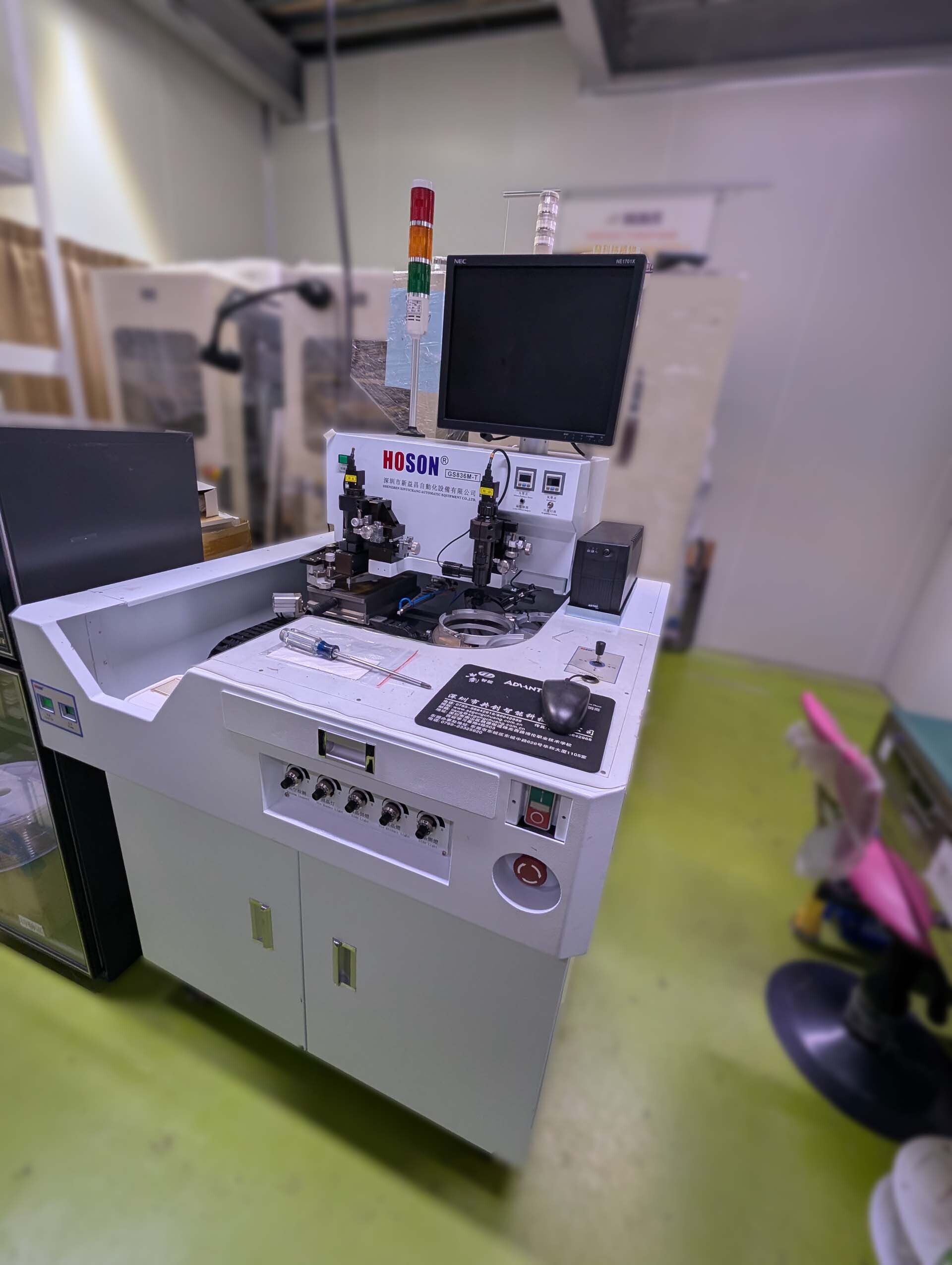 フォト（写真） 使用される HOSON GS836M-T 販売のために