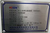 Photo Used HOSON HAD8630P For Sale