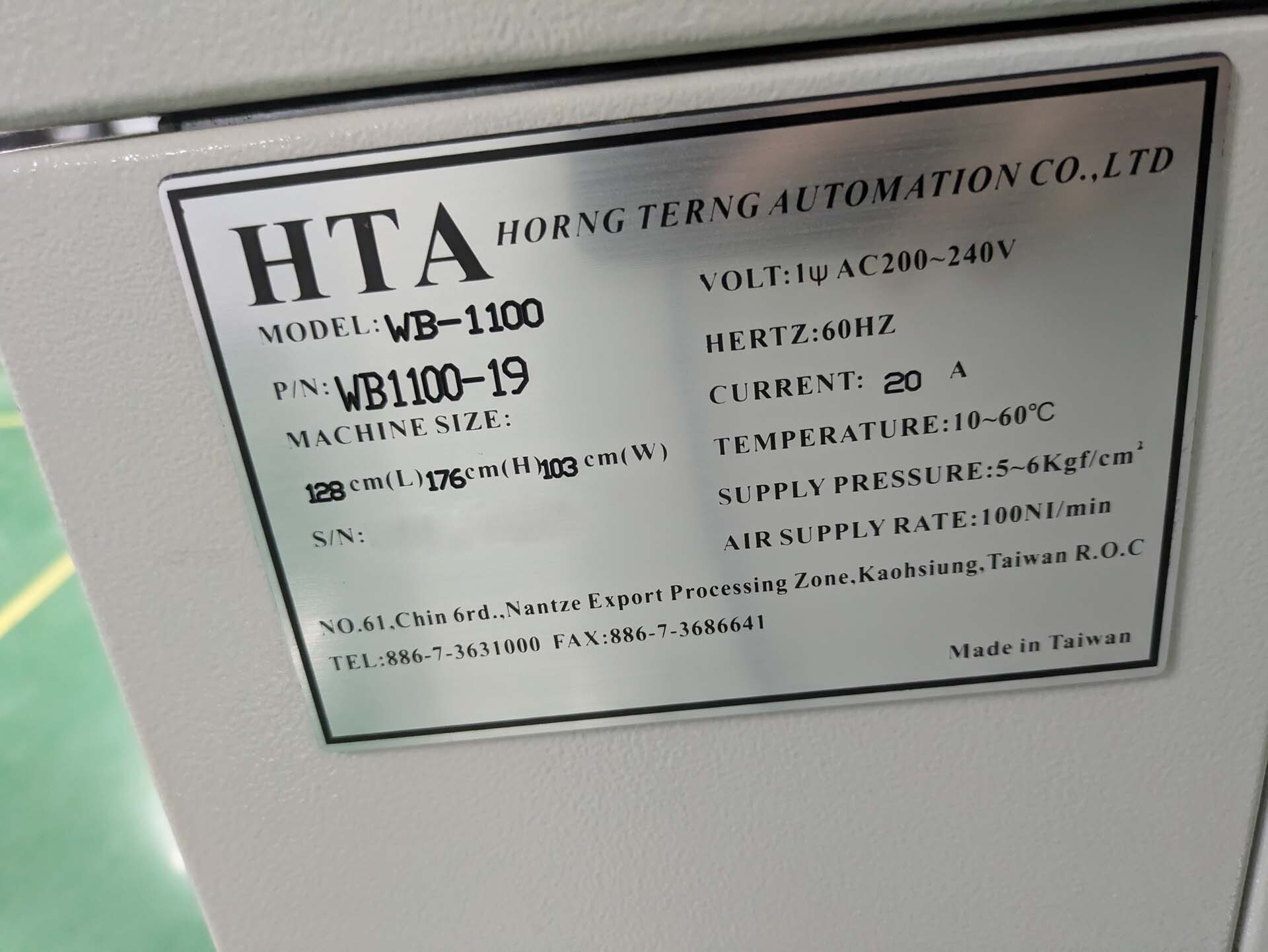 圖為 已使用的 HTA WB-1100 待售