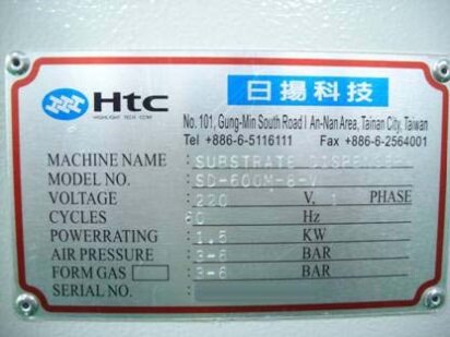 HTC SD-600M-8-V #9014042