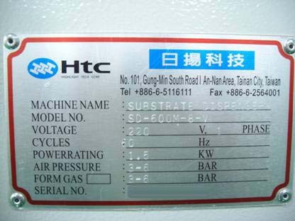 사진 사용됨 HTC SD-600M-8-V 판매용