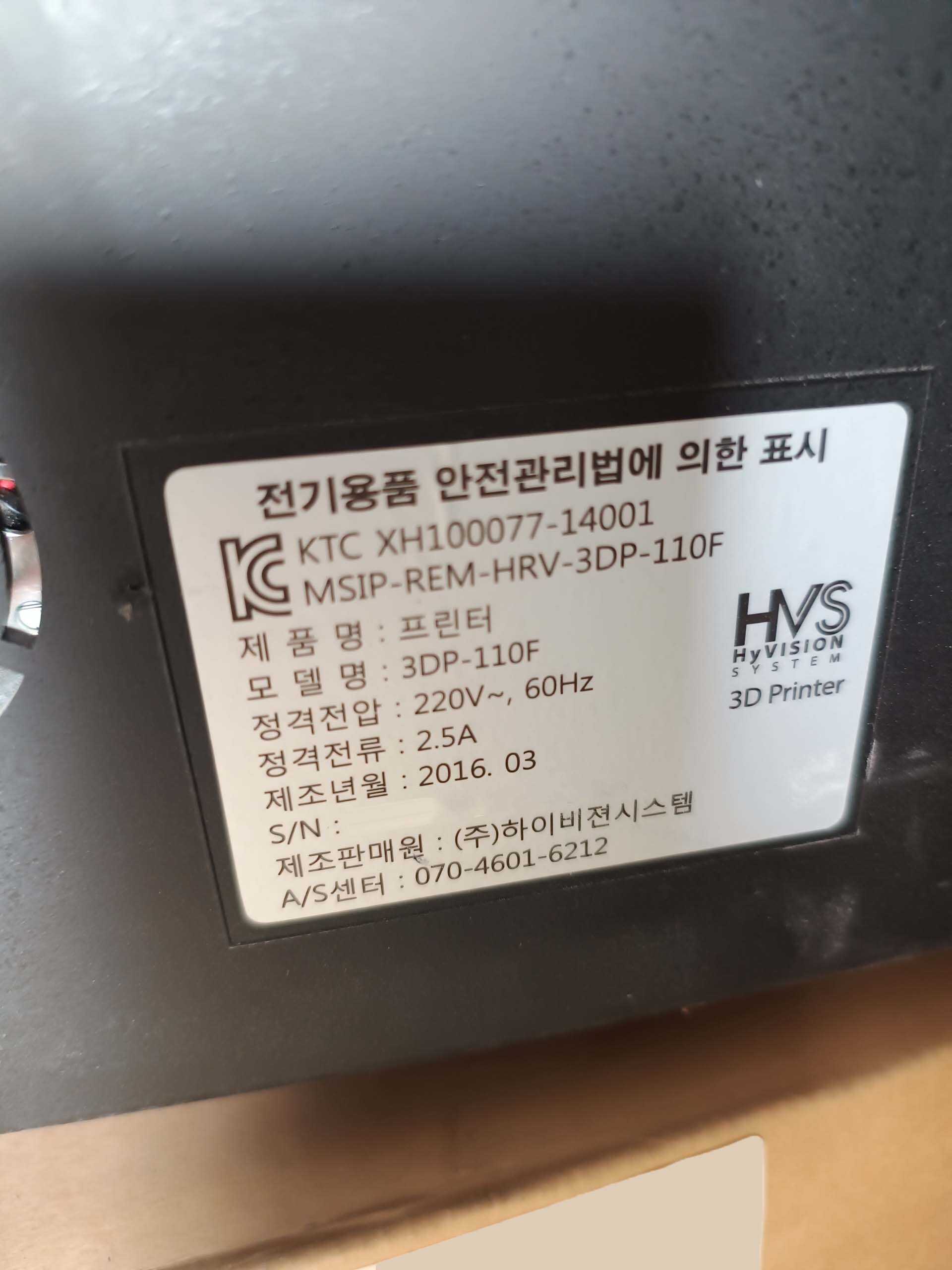 사진 사용됨 HVS 3DP-110F 판매용