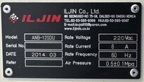 圖為 已使用的 ILJIN ANB-12SDU 待售