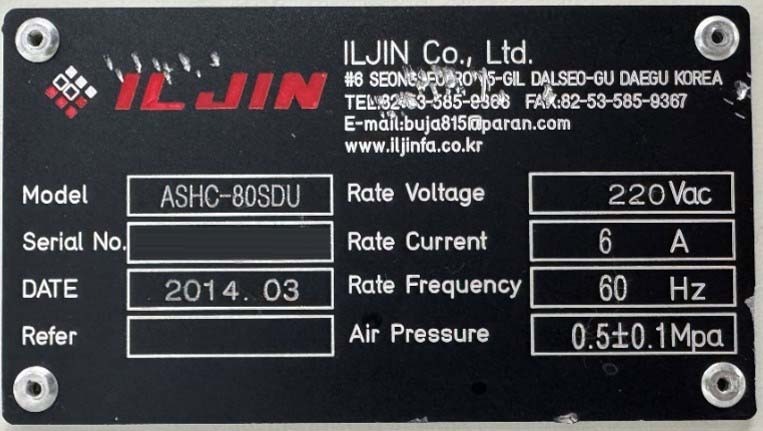 圖為 已使用的 ILJIN ASHC-80SDU 待售