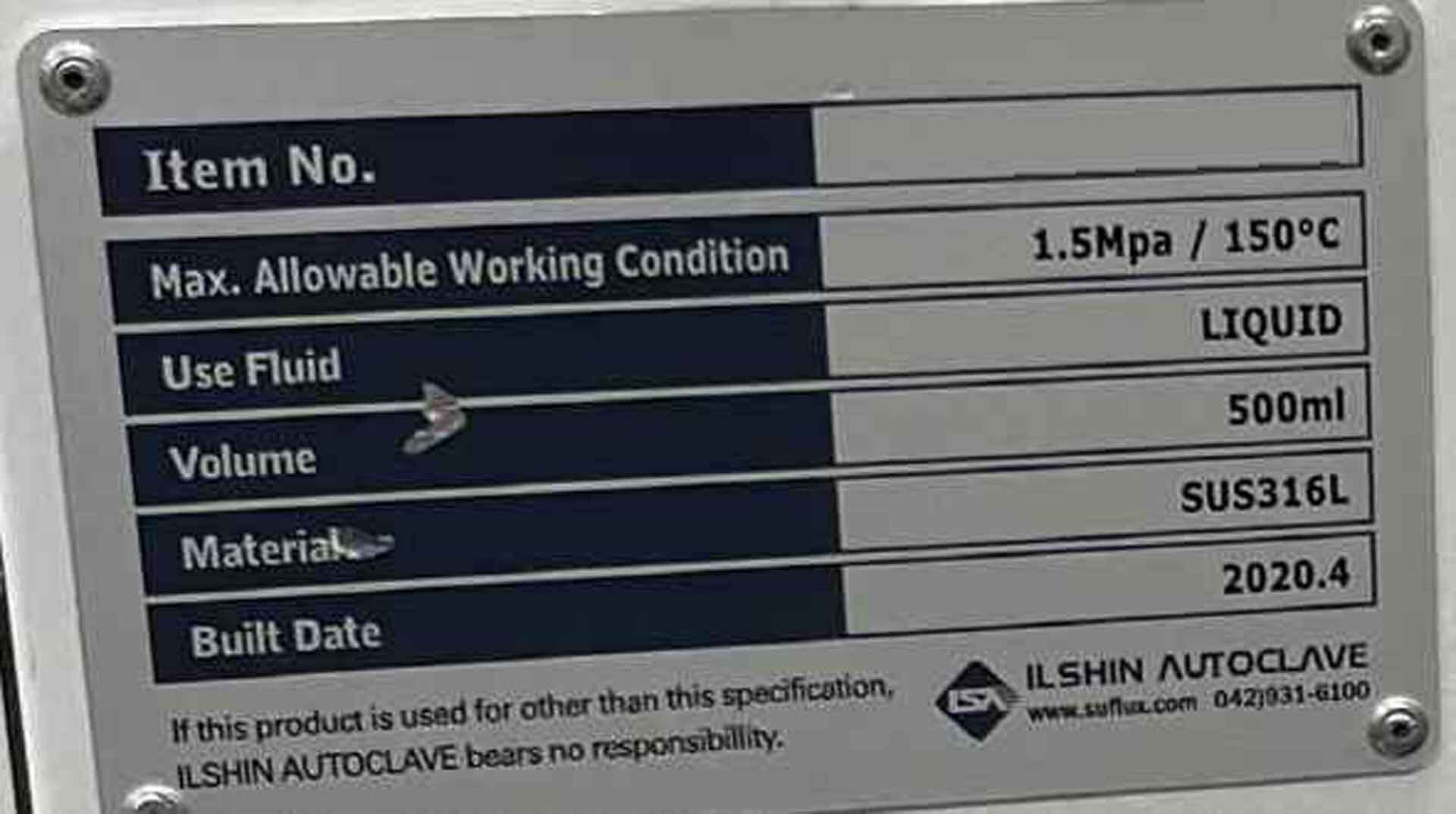 Foto Verwendet ILSHIN AUTOCLAVE SUS316L Zum Verkauf