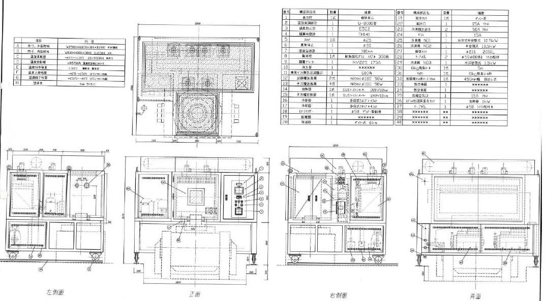 圖為 已使用的 IMV IMV-02036 待售